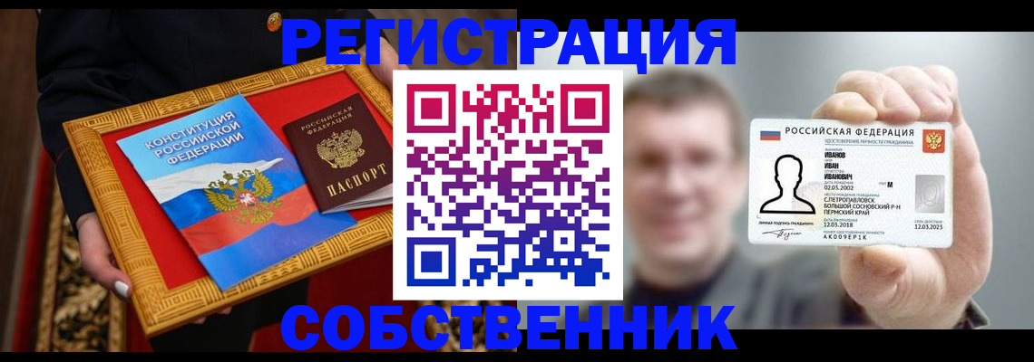 найти адрес прописки в Назрани